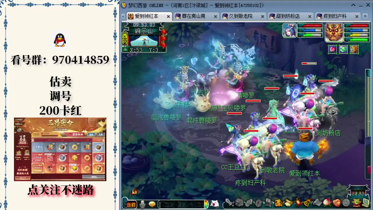 球细节层面