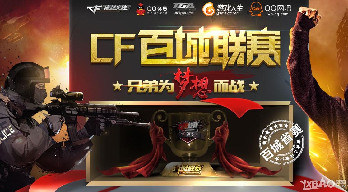 果前