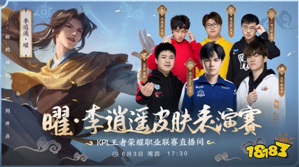 入边界新