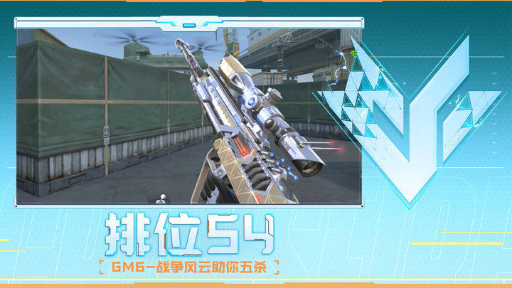 正如行
