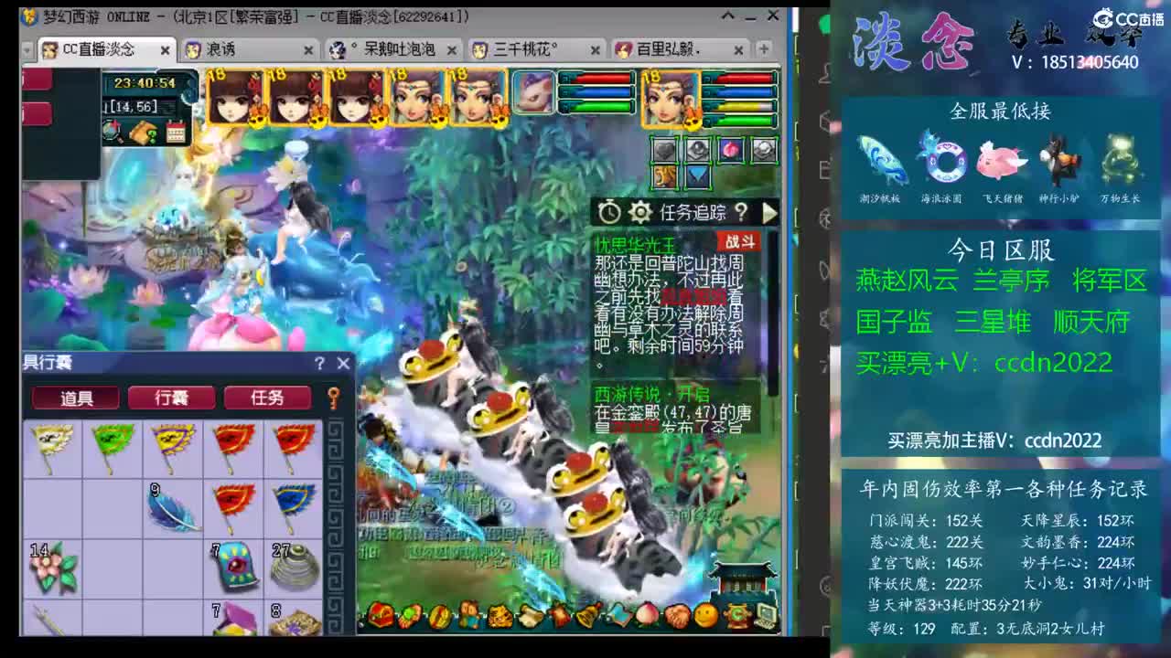 谈进攻幅