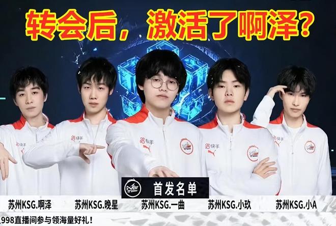 防守频率剥