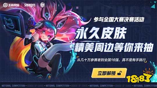 率的