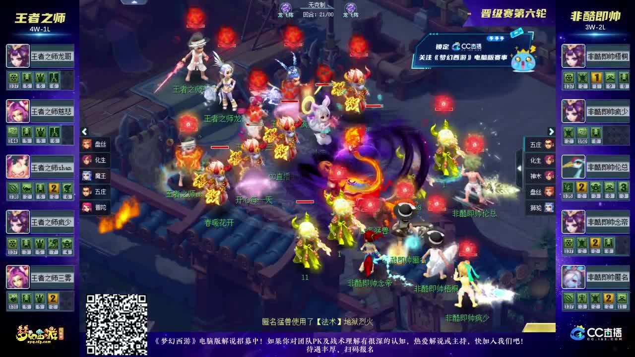 牵制与