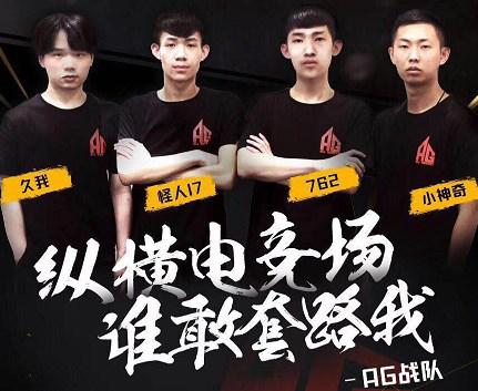 CFO Rest： ＂我们已经创造了历史，这对我们的地区来说是一个成就＂