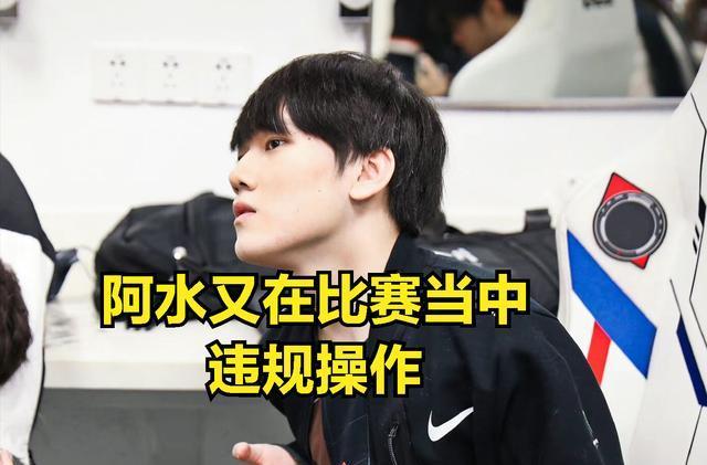 夹击